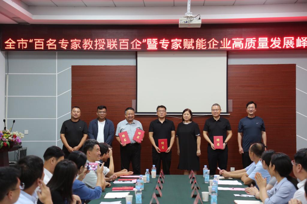 车华中聘书.jpg